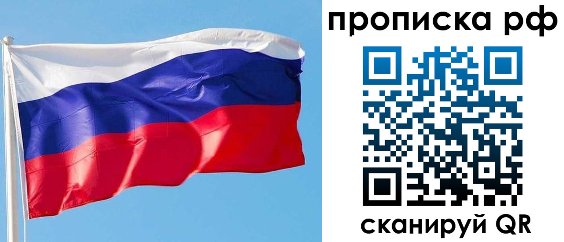 регистрация для дет. сада в Таре